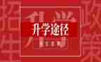 女儿升学宴上的讲话稿5篇