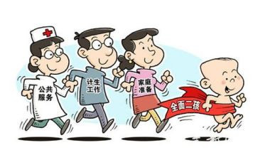 生育的工作总结7篇