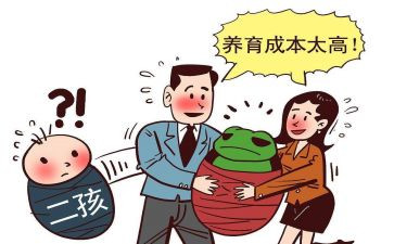 2024年计划生育村工作计划优秀6篇
