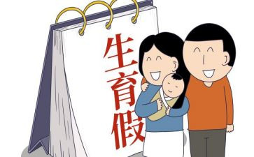 计划生育年度工作计划参考7篇
