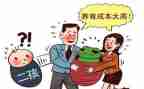 2024年计划生育村工作计划最新5篇