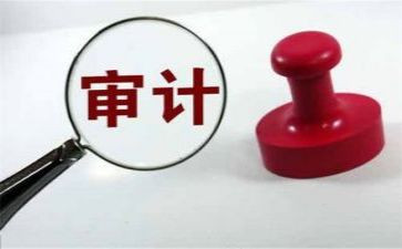 2024年个人审计工作总结通用6篇