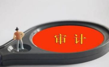 银行审计期述职报告范文7篇