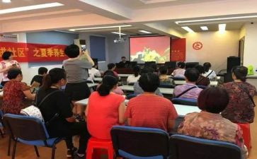 在社区演讲稿精选5篇