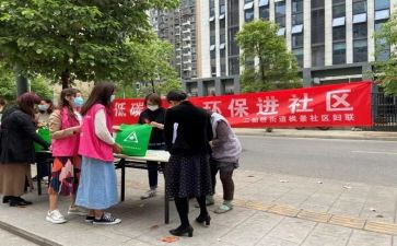 社区2023述职报告5篇