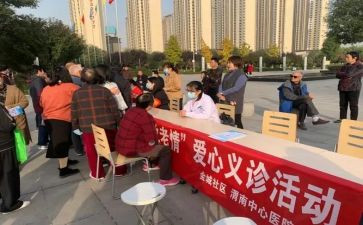 进社区活动总结参考6篇