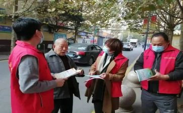 社区年度总结优质8篇