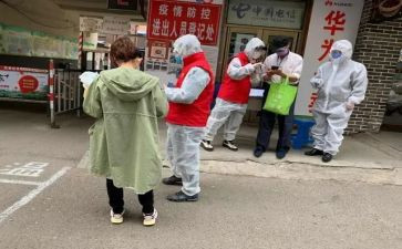 社区安全生产工作月总结6篇