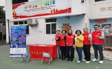 社区年度总结优秀6篇
