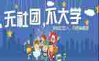 学校社团述职报告5篇