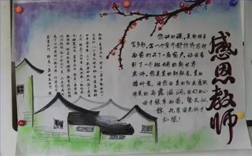 厨房副厨师长年终总结8篇