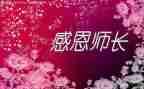 2023厨师长述职报告5篇