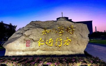 表彰教师大会讲话稿5篇