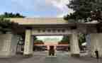 角北师大版教案参考6篇