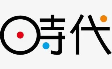 时代星青年演讲稿推荐8篇