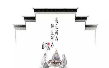 职业教师道德规范心得体会5篇