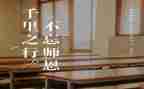 关于颂师恩的作文优质7篇