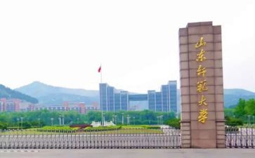 语文师范生自我鉴定6篇