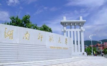 师范专业学生自我鉴定7篇