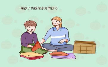 学法用法示范户农村事迹7篇