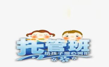 示范网格事迹材料5篇