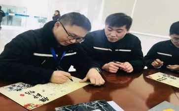 师傅的心得优秀6篇