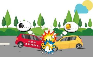 922事故调查报告8篇