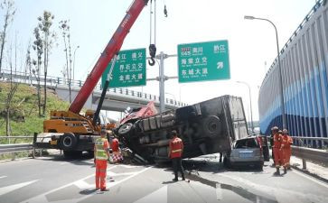 事故科调查报告通用7篇