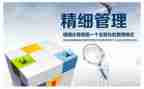 市管干部工作述职报告通用5篇