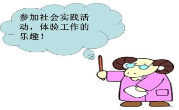 支教的实践心得推荐7篇