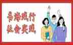 劳动实践课心得体会8篇