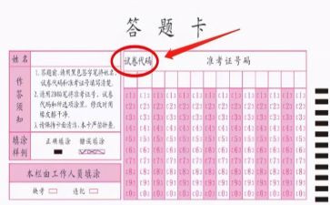 语文测试卷教学反思6篇
