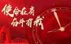 不忘初心,牢记使命主题教育思想汇报推荐7篇
