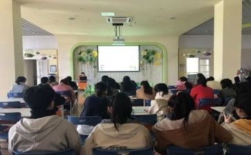 幼儿园教师培训心得体会范文师培训心得参考8篇