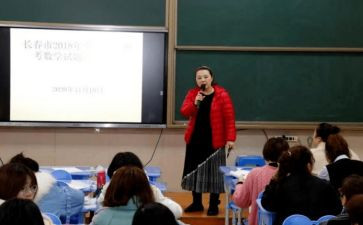 教师培训培训心得体会范文精选5篇