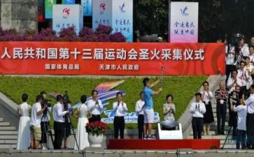 十三运心得体会7篇