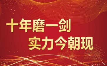 高考百日誓师演讲稿模板5篇