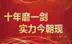 高考百日誓师演讲稿模板5篇
