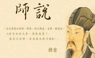 教师说题活动心得体会7篇