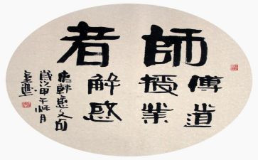 我想对您老师说作文400字7篇