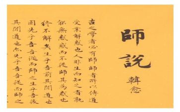 教师说题活动心得体会参考6篇