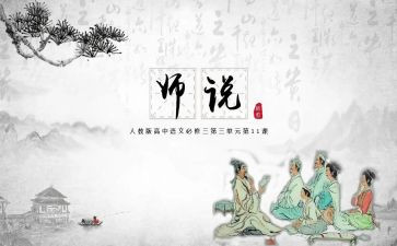 我想对您老师说作文500字5篇