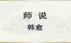 我想对你老师说作文参考6篇