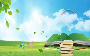 十四岁读后感5篇