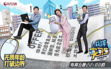 实习鉴定自我鉴定范文5篇