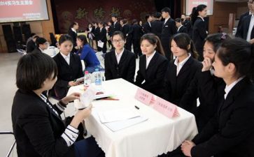 实习年终工作总结6篇