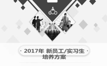 关于实习生个人总结6篇