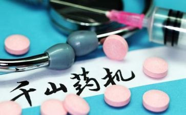 食药监局述廉述职报告7篇