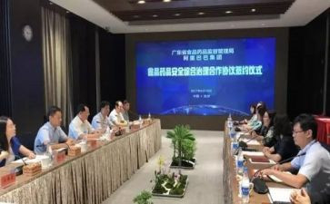 县食药监局工作计划5篇
