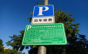 收费处工作计划范文7篇